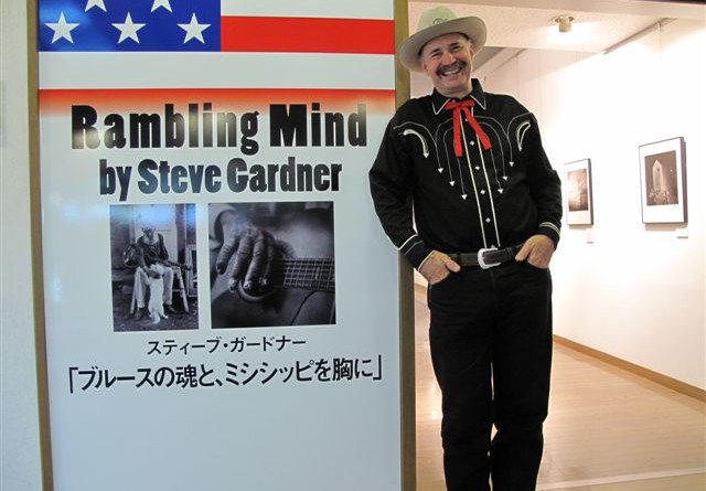 Grand Arbre（ゴン アルブル）  Rambling Steve Gardner SOLO  SUNDAY OCTOBER 23 Start 19:00