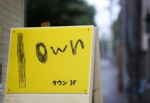 “LOWN” Shimokitazawa MON. DEC 17