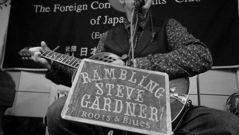 Hobgoblin Shibuya June 5, 2016 Rambling Steve Gardner