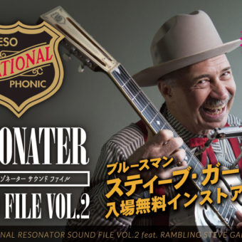 11/12/16 RESONATOR SOUND FILE VOL 2