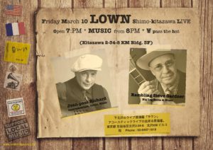 LOWN Shimkitazawa 3/10/2017