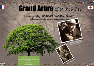 Grand Arbre LIVE May 28 Rambling Steve Gardner & Hisa Nakase