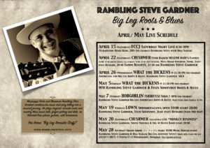 Live Schedule Rambling Steve Gardner April-May 2017