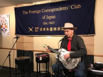 9/29, 2018 FCCJ SATURDAY NIGHT LIVE 18:30-21:00