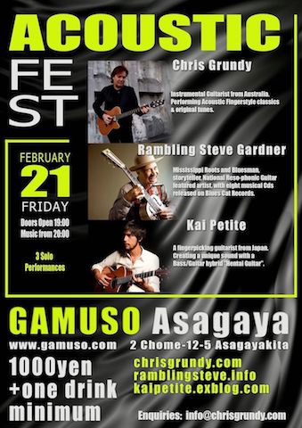 GAMUSO ASAGAYA FRIDAY FEB. 21 Acoustic Fest!