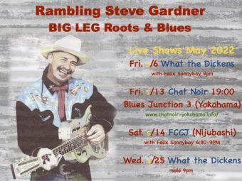 May Schedule Rambling Steve Gardner