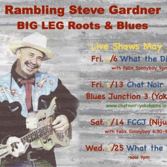 May Schedule Rambling Steve Gardner