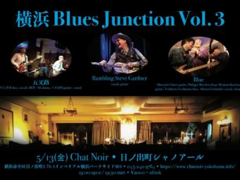 Chat Noir (Yokohama) Friday 13, MAY  Blues Junction Vol 3