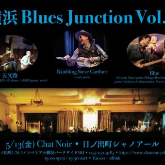 Chat Noir (Yokohama) Friday 13, MAY Blues Junction Vol 3