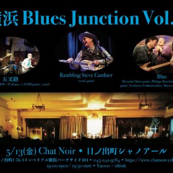 Chat Noir (Yokohama) Friday 13, MAY  Blues Junction Vol 3