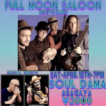 LIVE SOUL DAMA (Asagaya) SAT. APRIL 15 ¥2000 7pm start FULL MOON SALOON  with Special Guest:   Rambling Steve & Shaky!