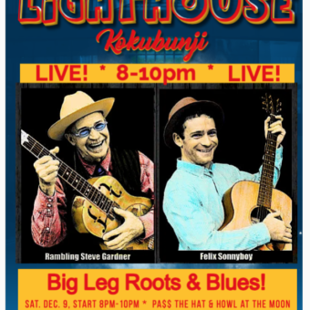 LIGHTHOUSE SAT. DEC. 9, 2023 8pm start