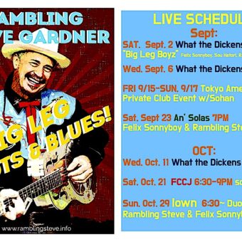 SEPT-OCT 2023 LIVE SCHEDULE Rambling Steve Gardner