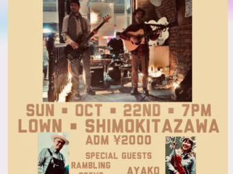 LOWN special event-Felix Sonnyboy & THE WHITE OWLS w/Ayako Okunuki & Rambling Steve Gardner