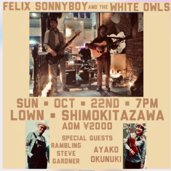 LOWN special event-Felix Sonnyboy & THE WHITE OWLS w/Ayako Okunuki & Rambling Steve Gardner