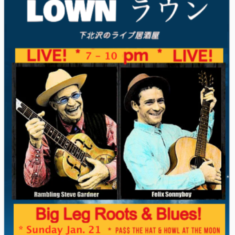 LOWN (Shimokitazawa) SUN. JAN. 21 open 6 pm start  7 pm