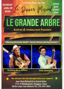 Le Grand Arbre Sunday 1:28:24