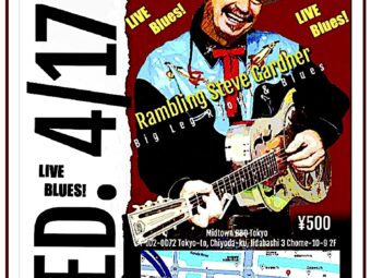 MIDTOWN BBQ TOKYO RAMBLING STEVE GARDNER LIVE 7pm  WED. 4/17 ¥500