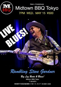 MIDTOWN BBQ (TOKYO) WED. MAY 19 Rambling Steve LIVE 7PM