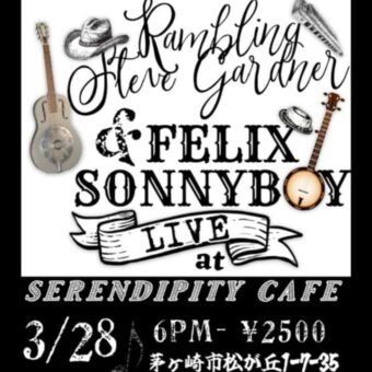 SERENDIPITY CAFE (Chigasaki) 3/28 Felix Sonnyboy & Rambling Steve Gardner 6PM ¥2,500