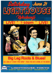 Lighthouse June 21 