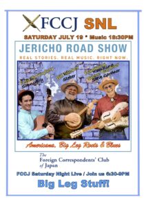  FCCJ JULY 19 JERICHO ROAD SHOW