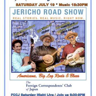 FOREIGN CORRESPONDENT’S CLUB OF JAPAN SAT. JULY 19 (F.C.C.J.) 6:30-9PM JERICHO ROAD SHOW-  Rambling Steve Gardner, Bill Steber & Felix Sonnyboy