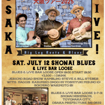 Bar Loose Sat. July 12 -JERICHO ROAD SHOW 2025 JAPAN TOUR JULY 4-July 19 Rambling Steve Gardner, Bill Steber, Felix Sonnyboy & guest