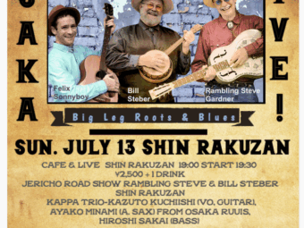 Shin Rakuzan Sun. July 13 Jericho Road Show 2025–JERICHO ROAD SHOW 2025 JAPAN TOUR JULY 4-July 19 Rambling Steve Gardner, Bill Steber, Felix Sonnyboy & guest