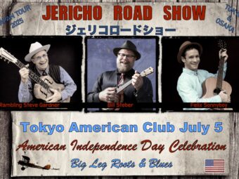 TokyoAmericanClub July 5 JERICHO ROAD SHOW–JERICHO ROAD SHOW 2025 JAPAN TOUR JULY 4-July 19 Rambling Steve Gardner, Bill Steber, Felix Sonnyboy & guest